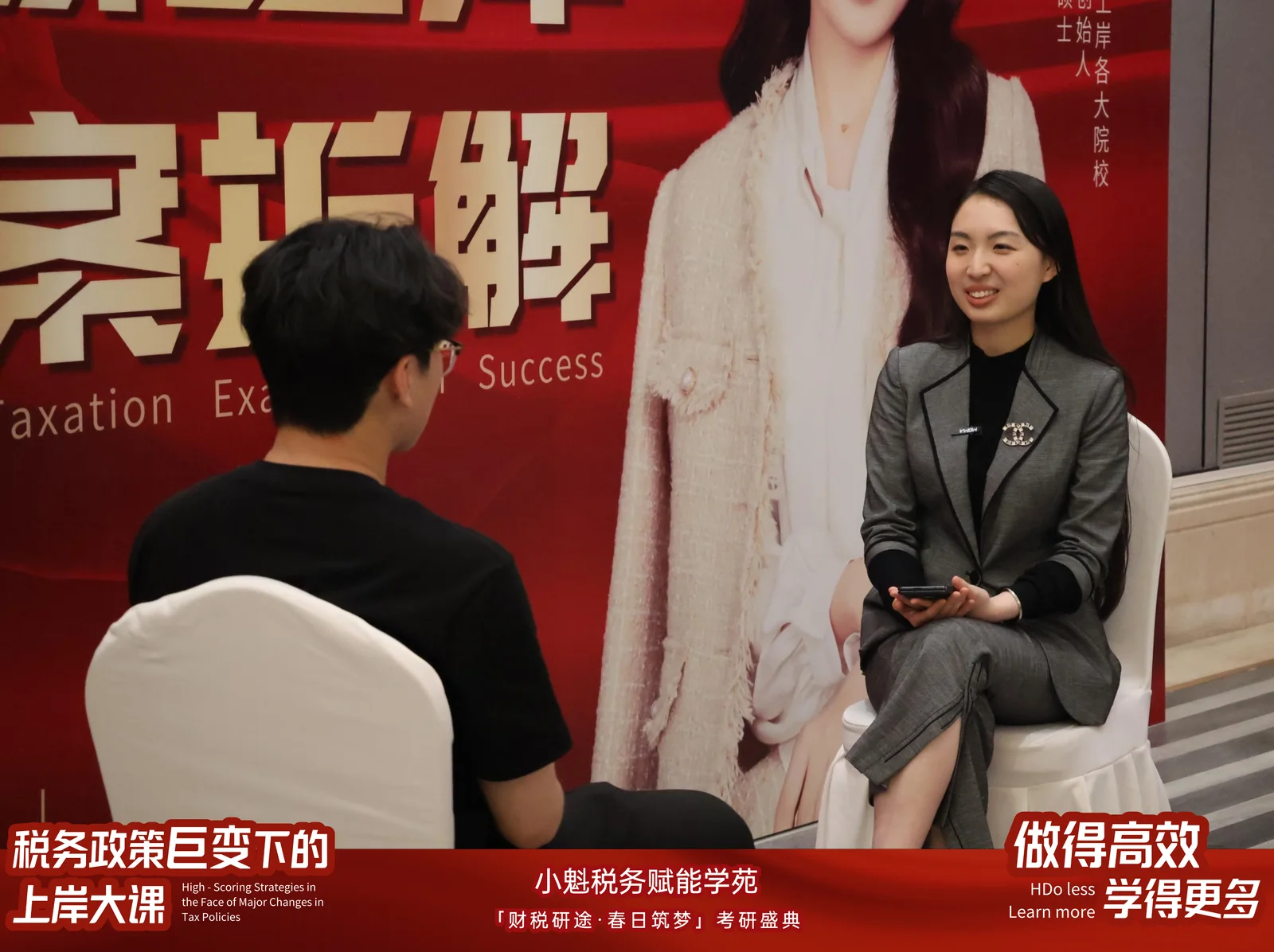 线下课堂与学员交流