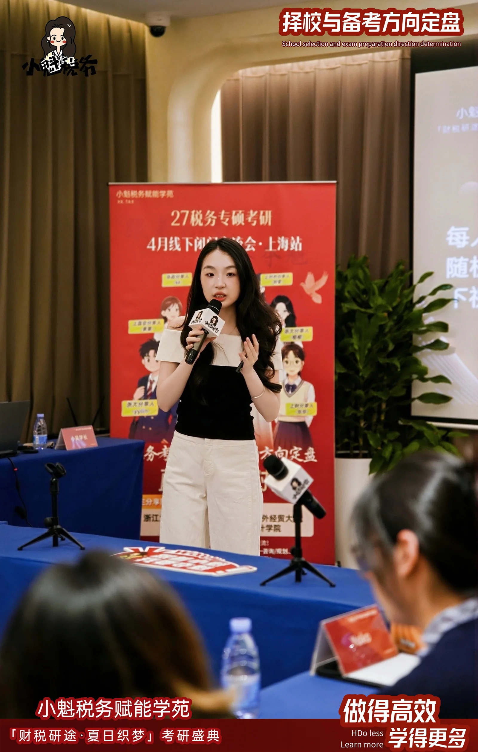 线下面对面沟通与答疑