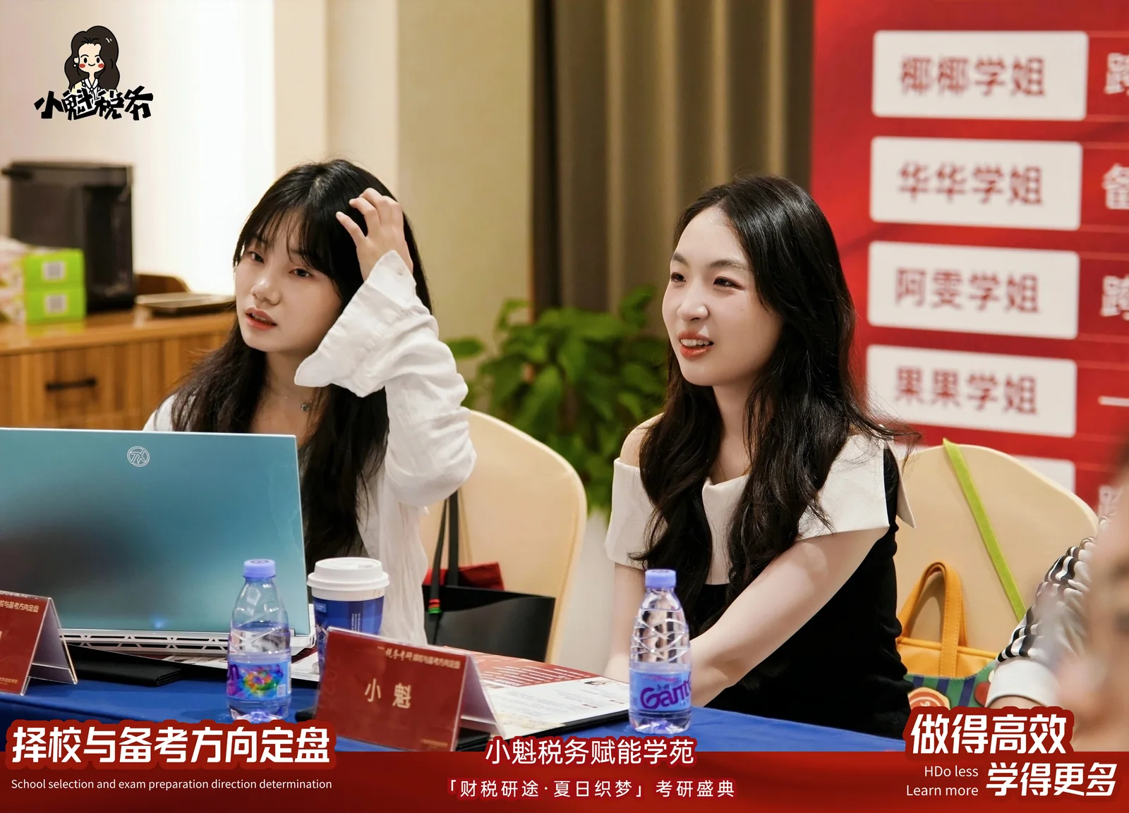 线下交流会课堂分享