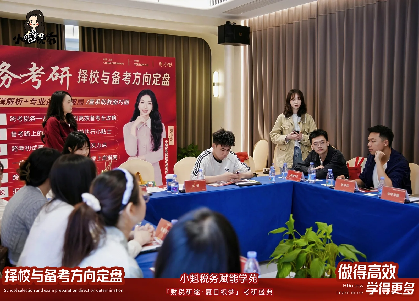 线下交流会同伴互动